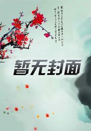 震惊全球：从乡村教师开始